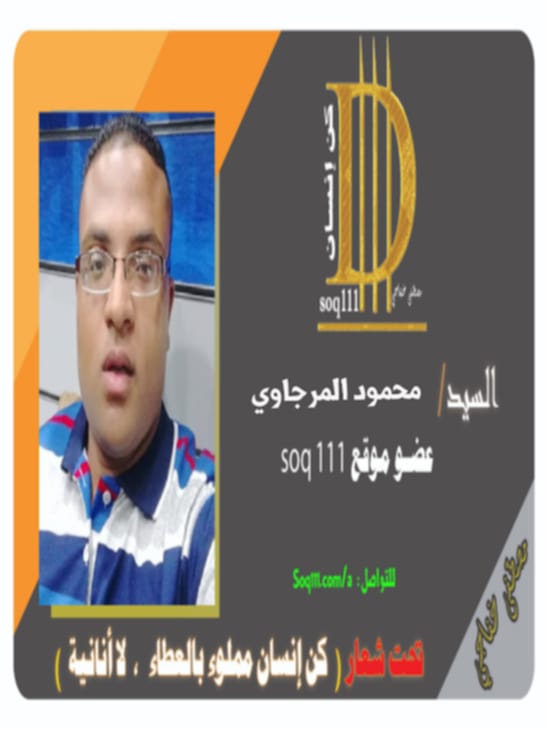 معرض الصور